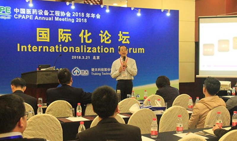 Wiskind Cleanroom был приглашен на ежегодное собрание китайской ассоциации по разработке медицинского оборудования