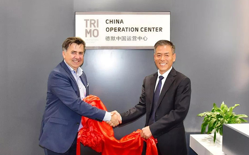 Wiskind и TRIMO Group совместно создали китайский операционный центр, Qbiss One вышел на китайский рынок