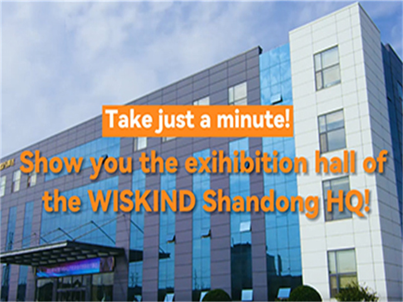Показать вам выставочный зал штаб-квартиры вискинда шаньдуна!