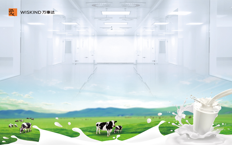 Wiskind принимает участие в выставке ассоциации молочной промышленности китая