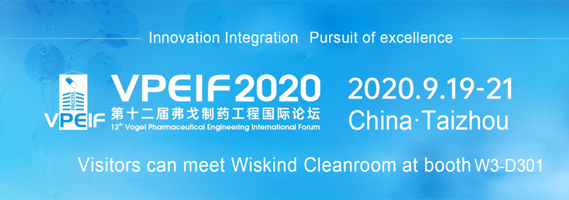 Wiskind Cleanroom участвует в международном форуме фармацевтической инженерии Vogel 2020 (12)