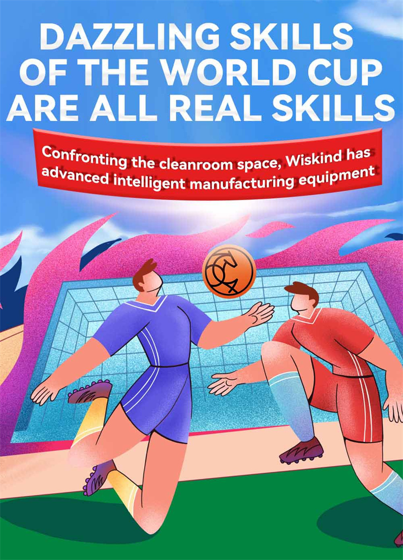 Ослепительные навыки чемпионата мира — это все реальные навыки; Столкнувшись с чистым пространством, Wiskind имеет современное интеллектуальное производственное оборудование