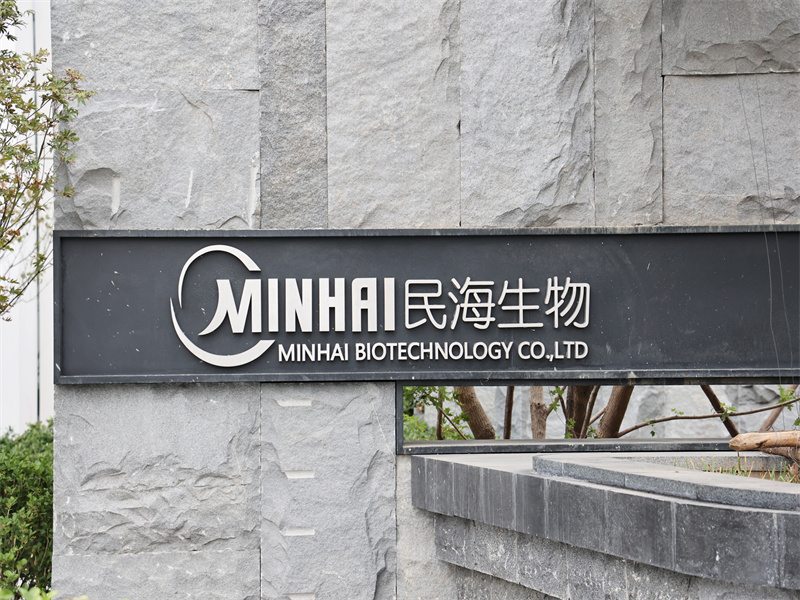Пример проекта: Beijing Minhai Biotechnology Co., LTD (фаза II)