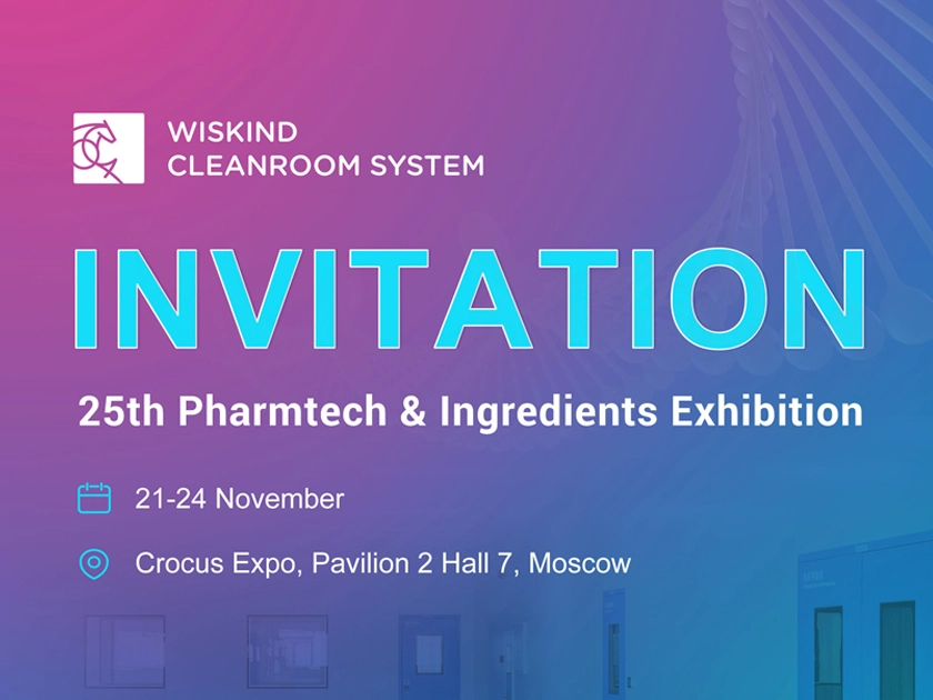 Присоединяйтесь к нам на 25 - й выставке Pharmtech & Ingredients 2023