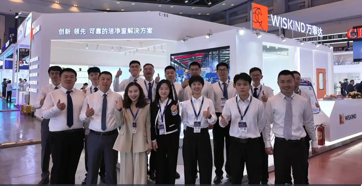 CIPM 2025 | Wiskind завершает успешную выставку на Chongqing Pharma Machinery Expo