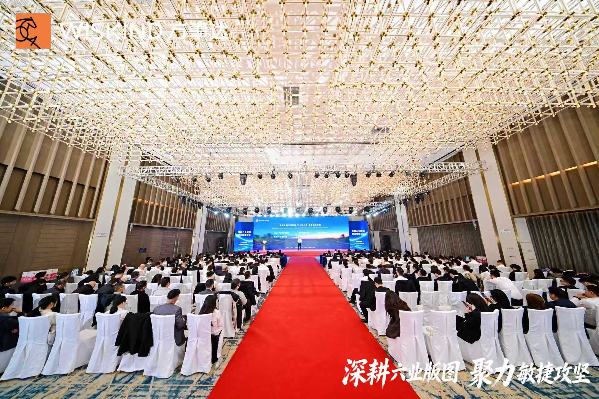 Wiskind Cleanroom 2025 ежегодное резюме и благодарственная конференция прошла успешно