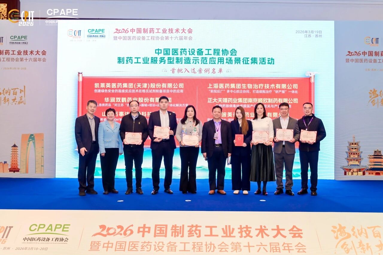 Wiskind был признан одним из первых отобранных дел